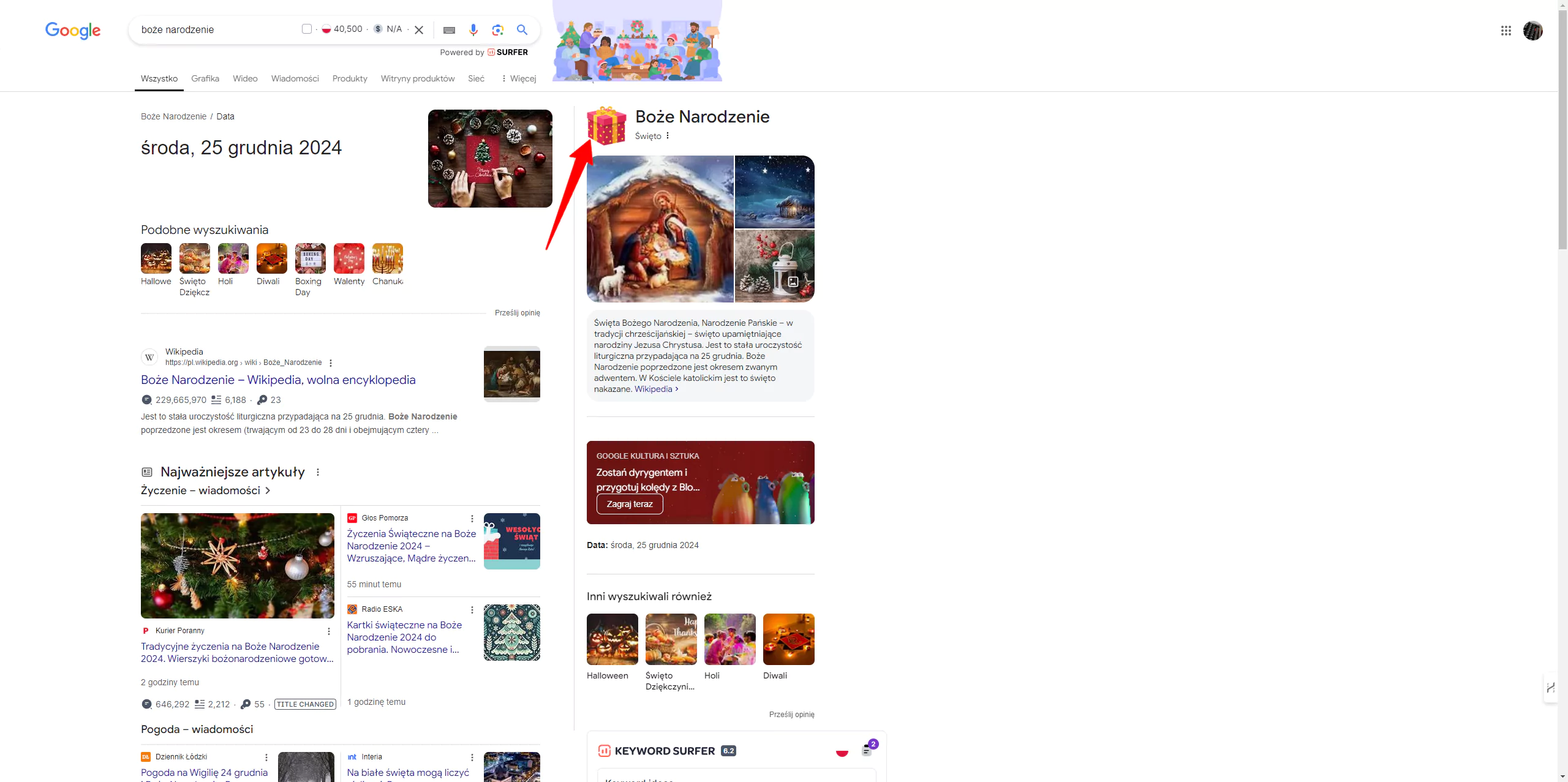 Motywy świąteczne w wyszukiwarce Google